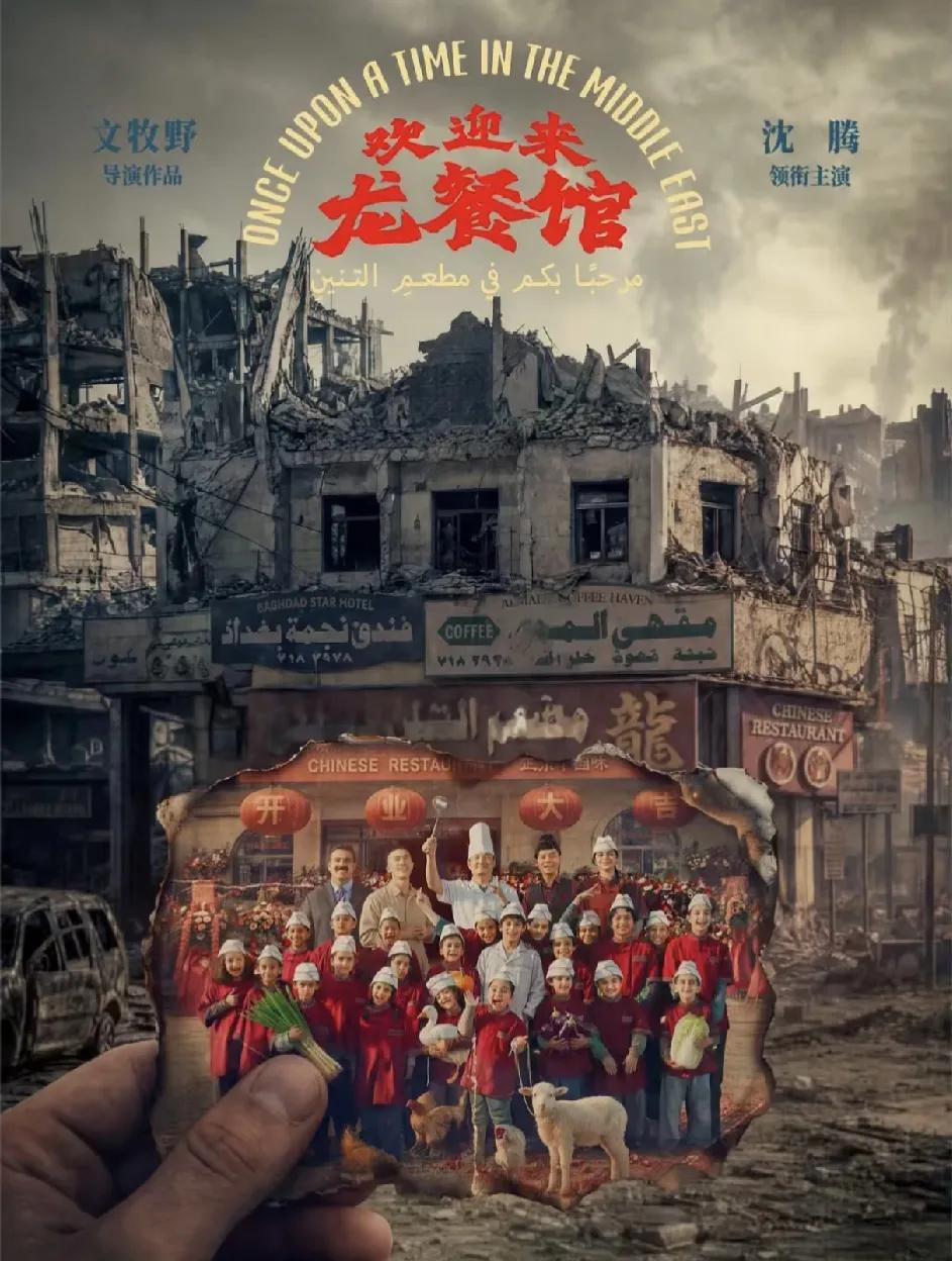老美去看《龙餐馆》，自己把自己吓到了，不是说电影吓人，而是因为这部影片撕开了