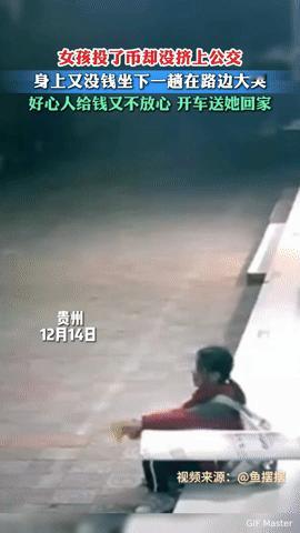 贵州女孩公交站大哭引人心疼，好心人一个举动暖哭了！“就因为没挤上公交，她蹲