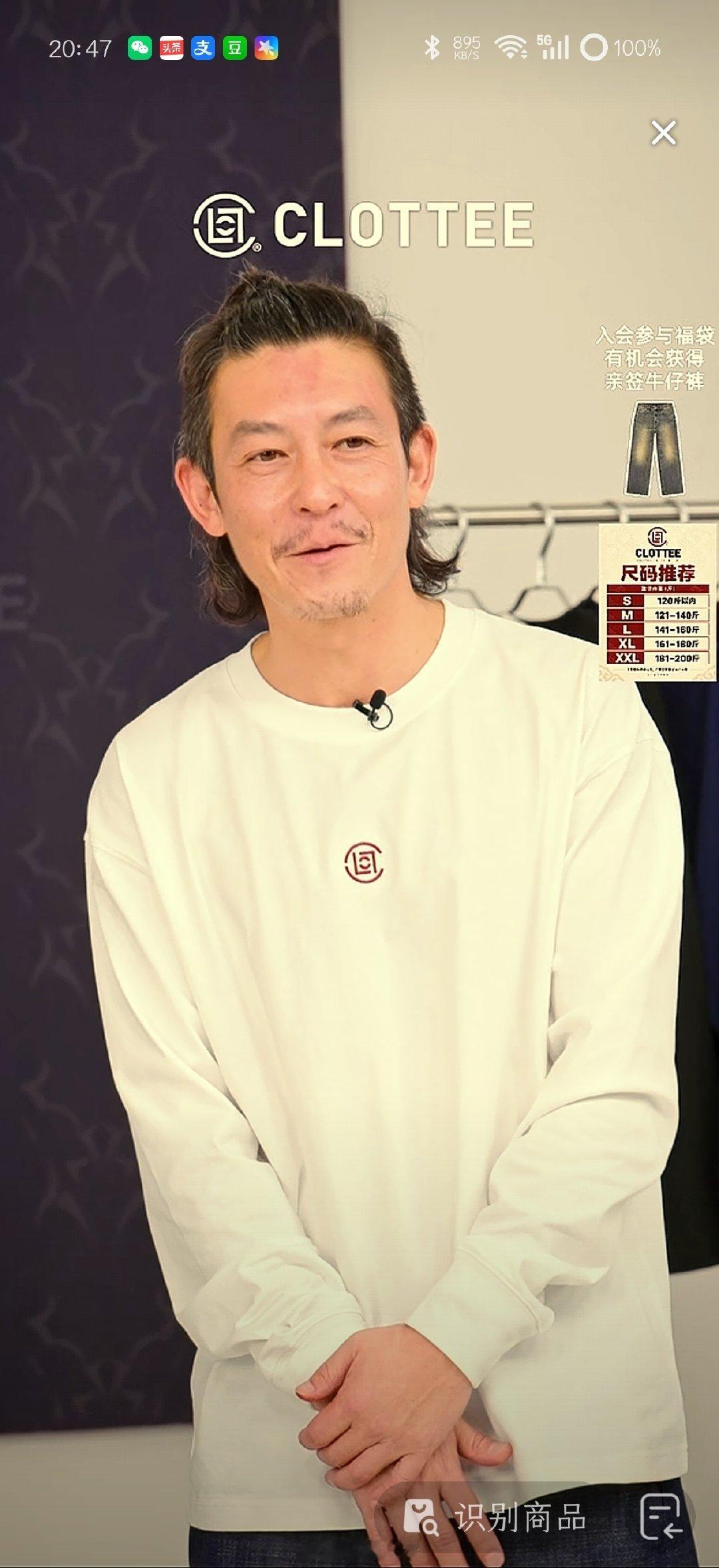 一觉醒来，发现陈冠希在直播，他还感叹“还有人会看我直播吗”，其实人气秒上十万+，姜还是老的辣​