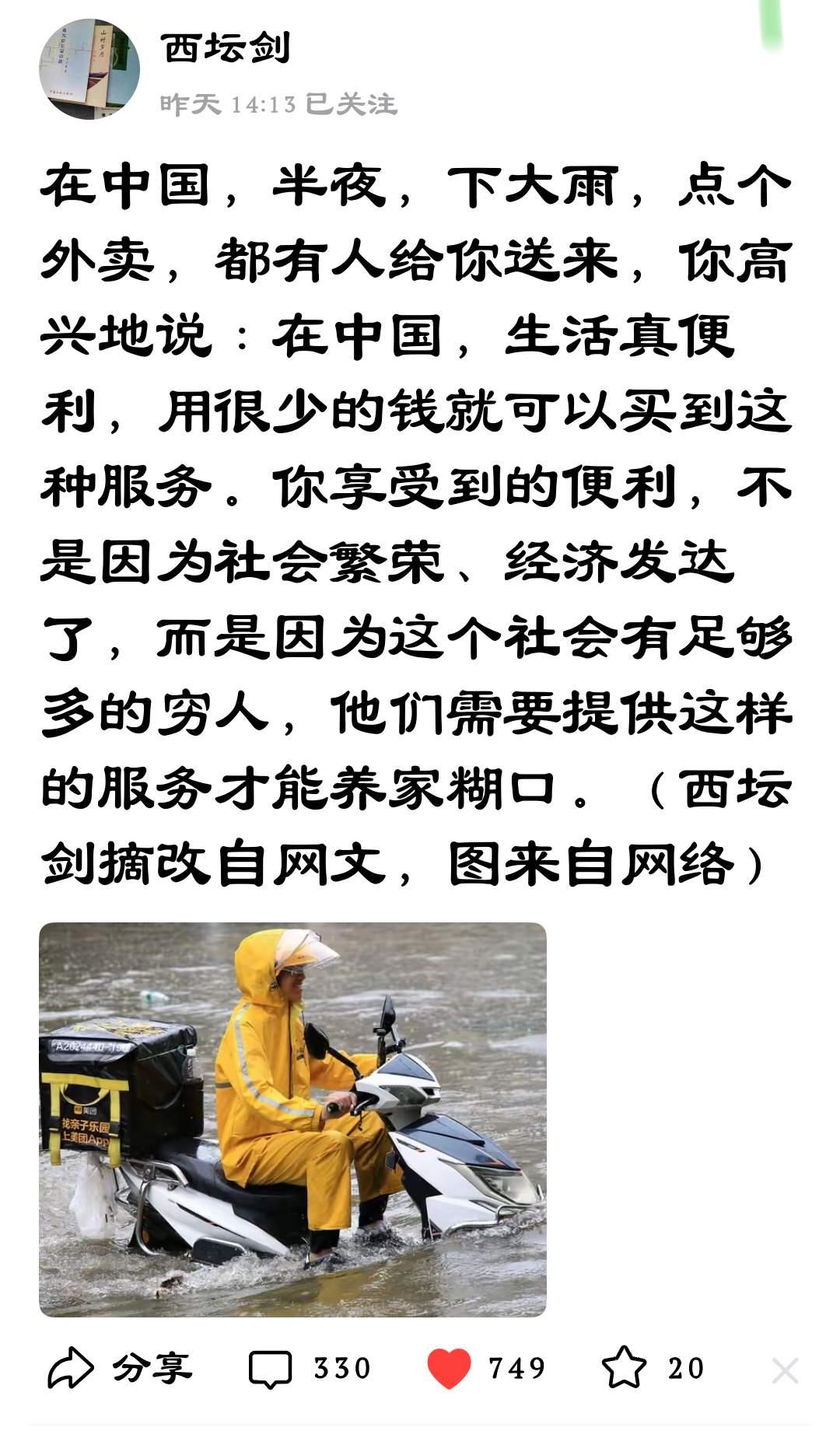 仔细想想，确实是这么个道理，换个角度思考同样的问题，会让你的思维开阔很多！