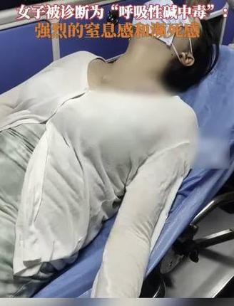 看完再也不敢乱生气！云南女子夫妻争执后强忍委屈入睡，本以为只是普通情绪低落，不料