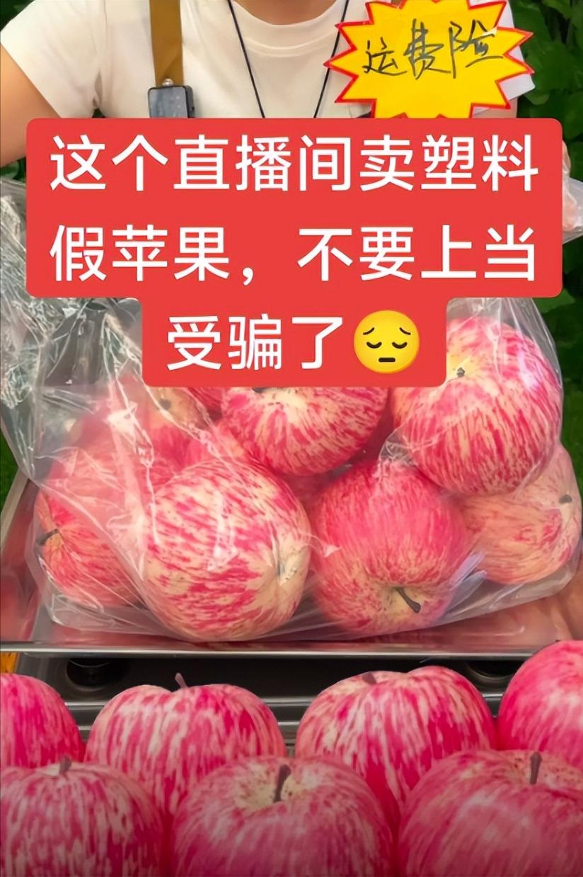 种苹果的果农天都要塌了。他是万万没想到，前脚福建杨梅出完事，这么快就轮到他