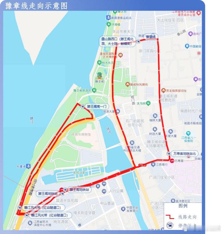 【南昌公交将开通豫章线】6月19日起，南昌公交将开通豫章线。沿途串起滕王阁、万寿