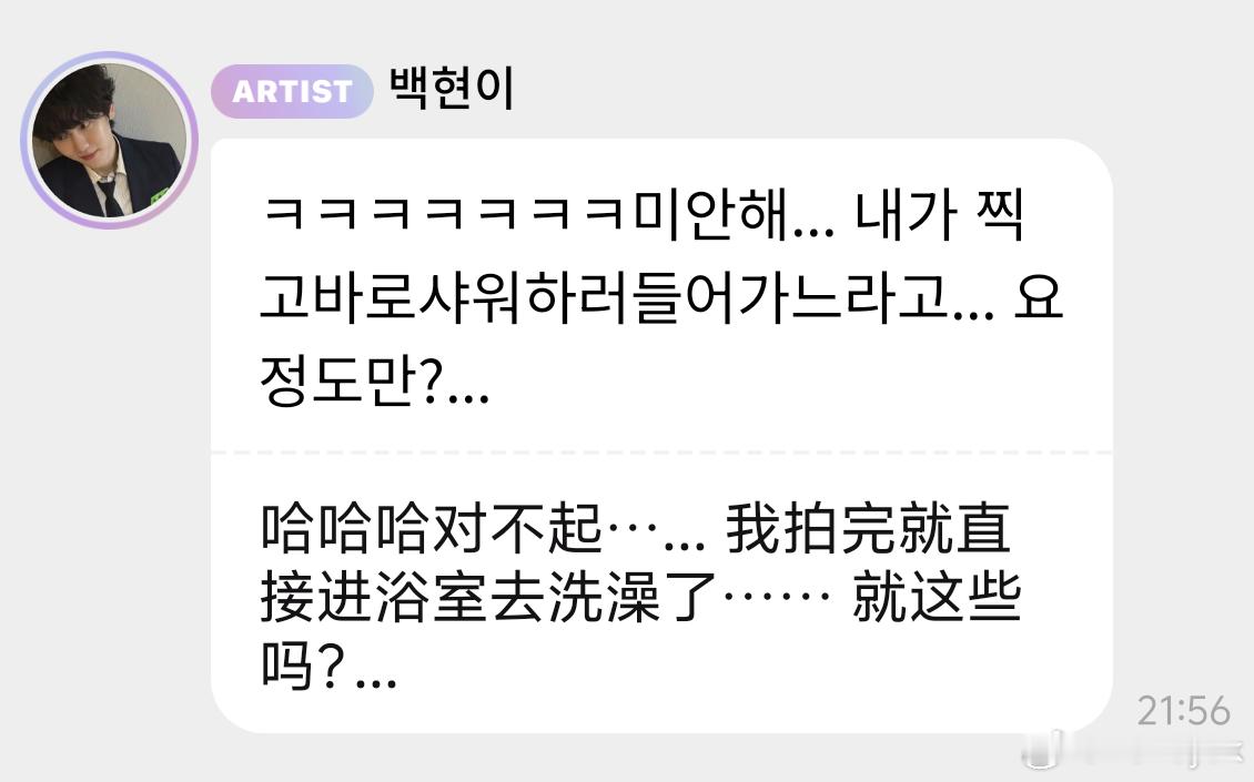 豆包豆包把下半身给我放出来​​​