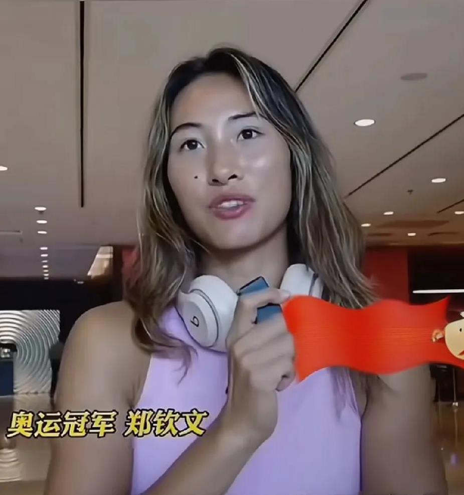 郑钦文分享观礼感受郑钦文在采访中说到：观礼完之后，首先第一感觉是非常震撼，尤其