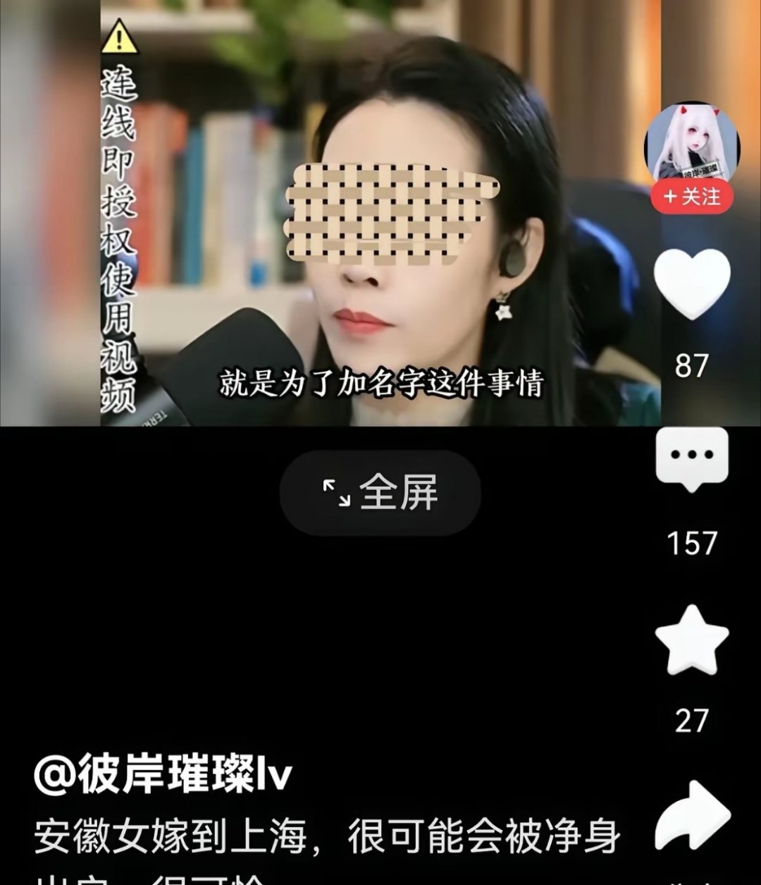 又是房子加名字引发的离婚拉锯战。结婚18年，孩子都17岁了，最后还是对簿公堂，已