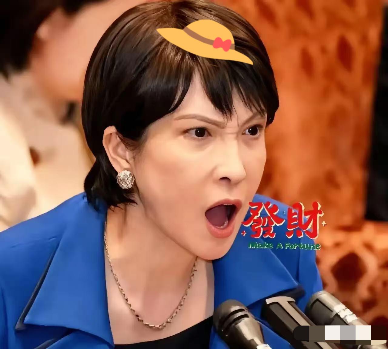 日本再次强烈要求，不允许中国在东海开发油气资源，即便那是中方领土。这事有明确