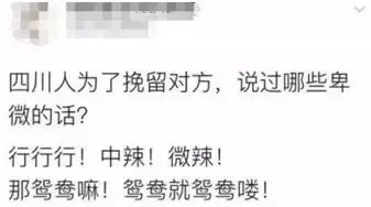 吃辣时, 身体会发生这些变化! 其中一种想不到~