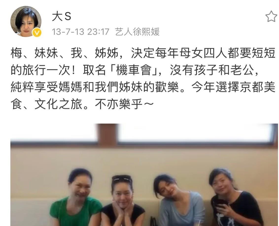s妈现在确实拿汪小菲没办法！不管是现在住的房子，还是关于那些传闻的赡养费抚养费