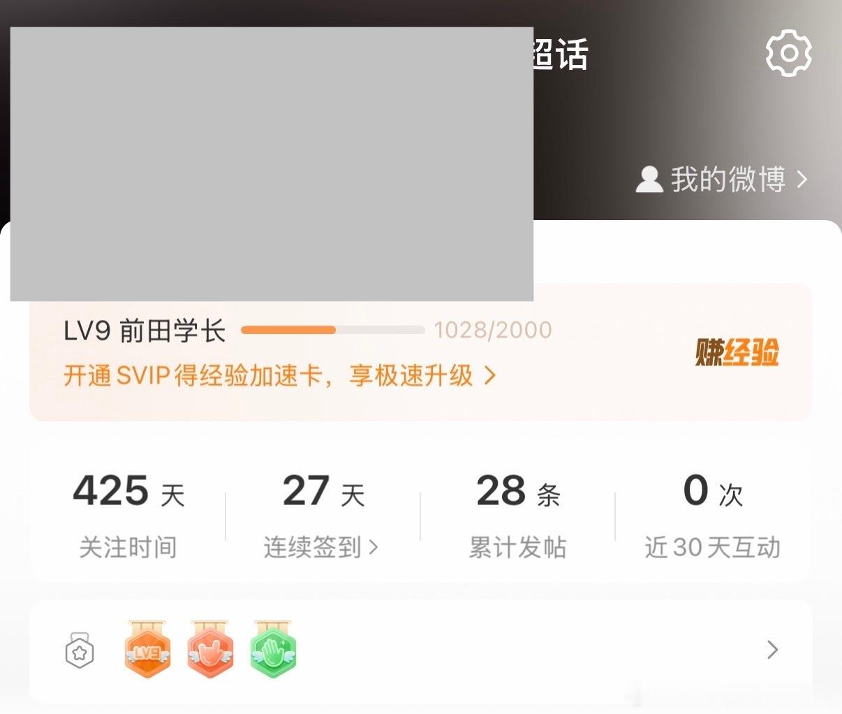 tg脱愿主2再也不见了