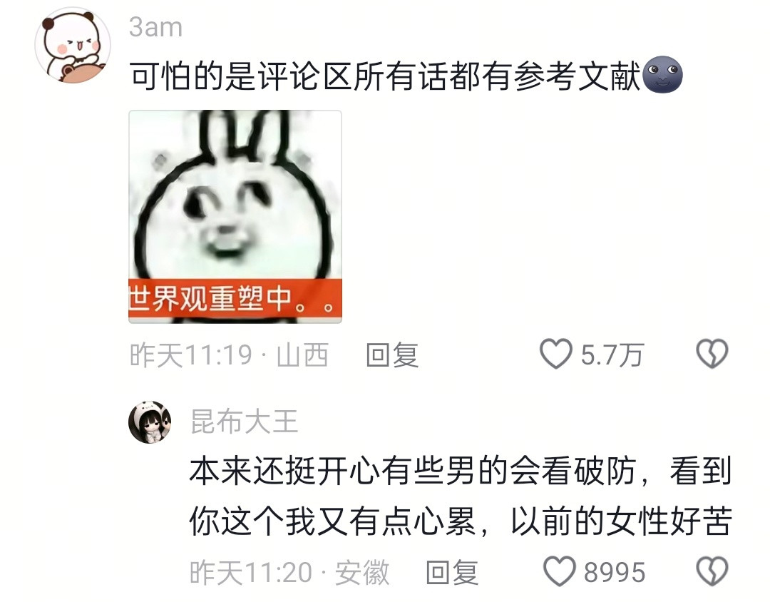 虽然全部都是抄的，但抄的多好