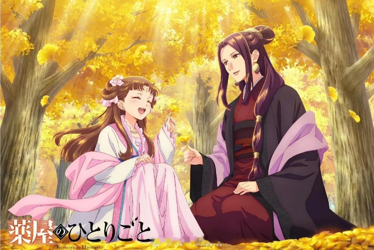 动漫动漫仲夏狂欢季盛夏壁纸大放送药屋少女的呢喃药屋少女的呢喃，花草间，独享一段