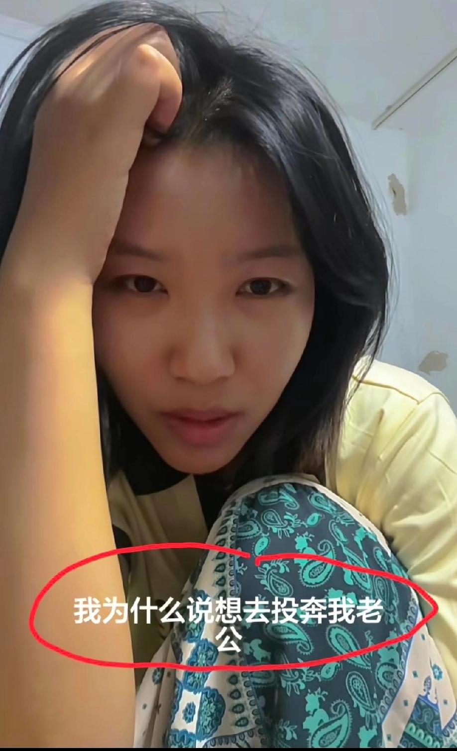 女子发视频称:一个人带孩子太难了，我想重新去投奔“我老公”了……至于这个女的为