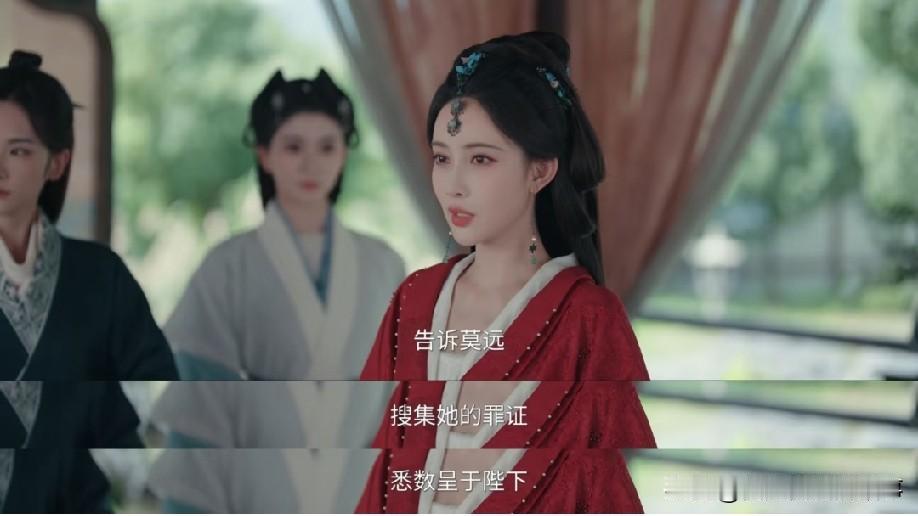 孟子义新剧《百花杀》剧情逻辑真的离谱很多人没搞懂，重生不等于智商暴涨，原本