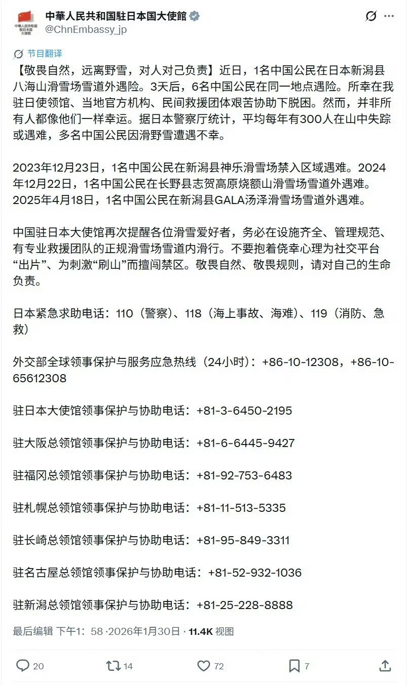 有些人呀，日本人在砍他脑袋之前，日本人都是好的！热点观点