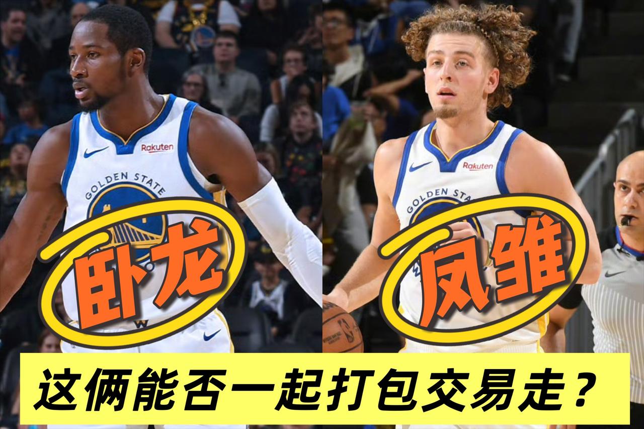 卧龙凤雏！勇士就该将波姐与小库一起打包！仅仅只是第二场季前赛，库明加就已经原形