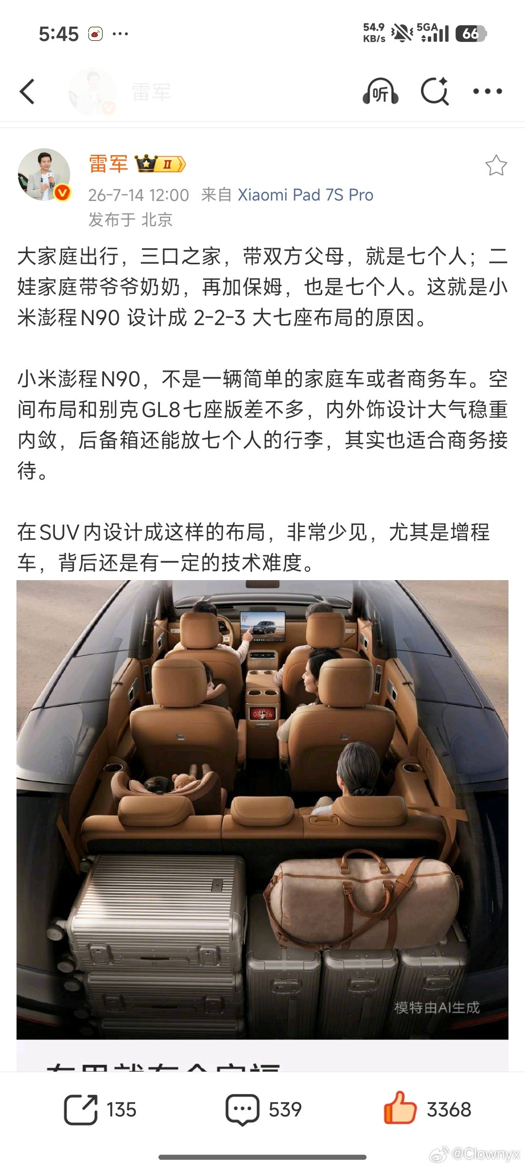 我们公司第一台商务车就是别克GL8，一晃开了十年，皮实耐用、好开好坐，至今依旧能