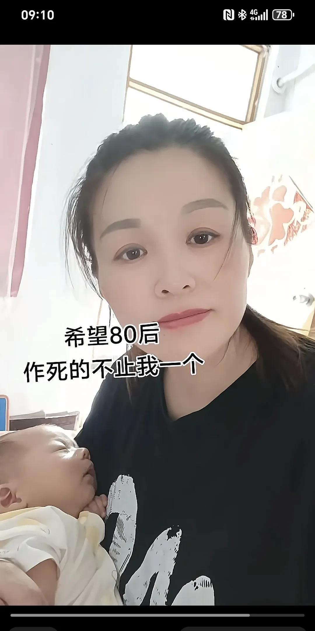 希望80后作死的不止我一个～本来两个女儿的我，多好的小日子，眼看过几年就要享福