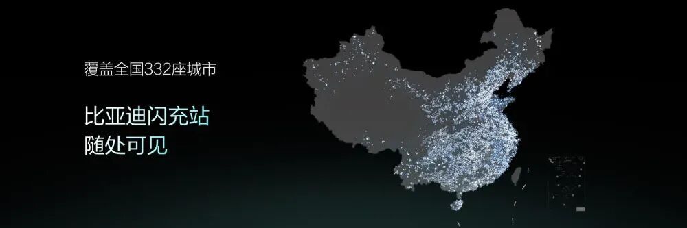 比亚迪闪充站破10000座，比亚迪这次把“充电网络”也卷到一个新阶段了。8月28日，比亚迪第1000