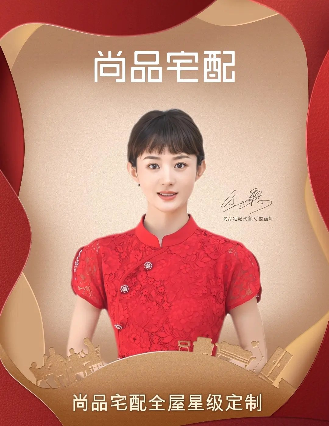 新鲜的🌰赵丽颖，今夕是何年，梦回明兰了