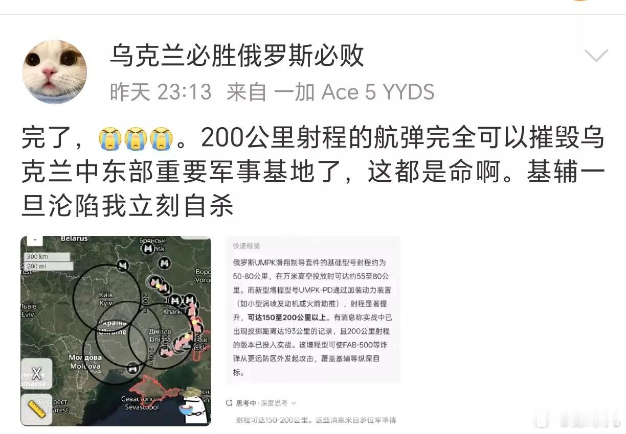 [笑着哭][笑着哭][笑着哭][笑着哭][笑着哭][笑着哭]还算有点