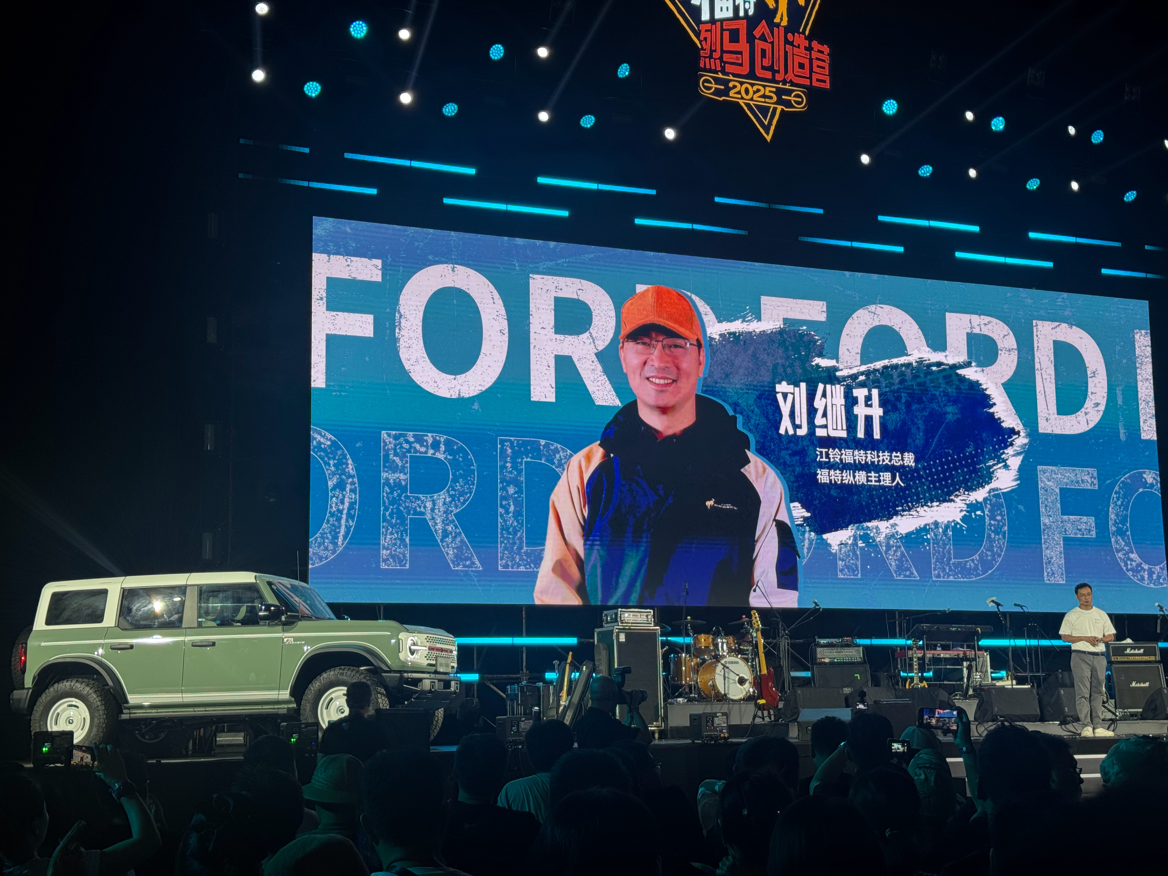 福特烈马1966来咯汽车情报局新车情报局大v聊车福特烈马​​​