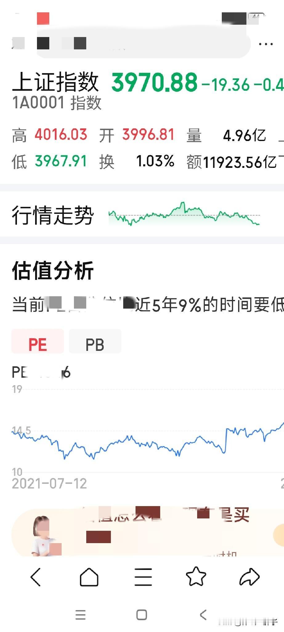 这是个不吐葡萄皮的市场，连续下跌，今天小散们欲哭无泪，有的人默默销了户。这样跌是