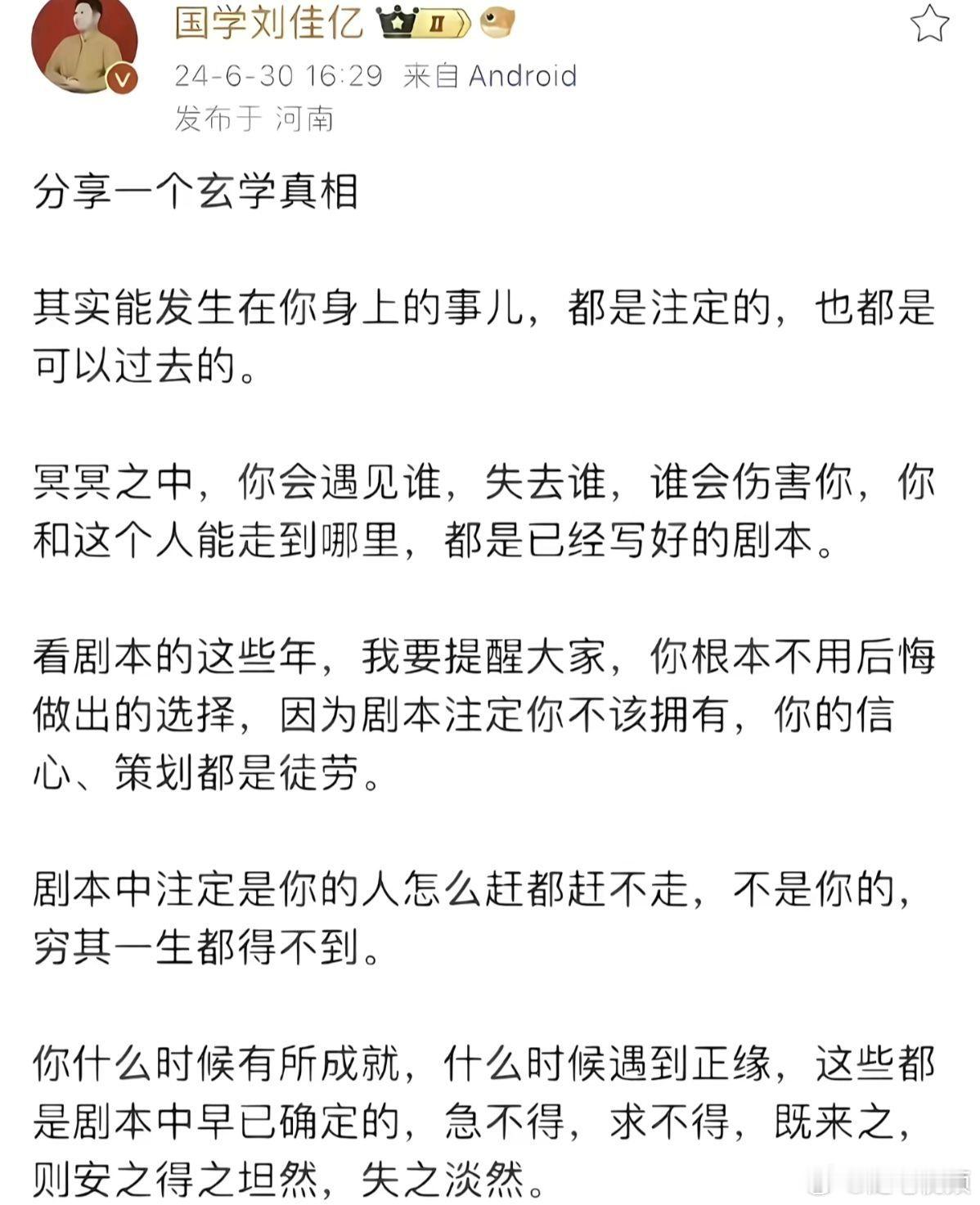 看完这篇博文，希望你能对你的人生释然。