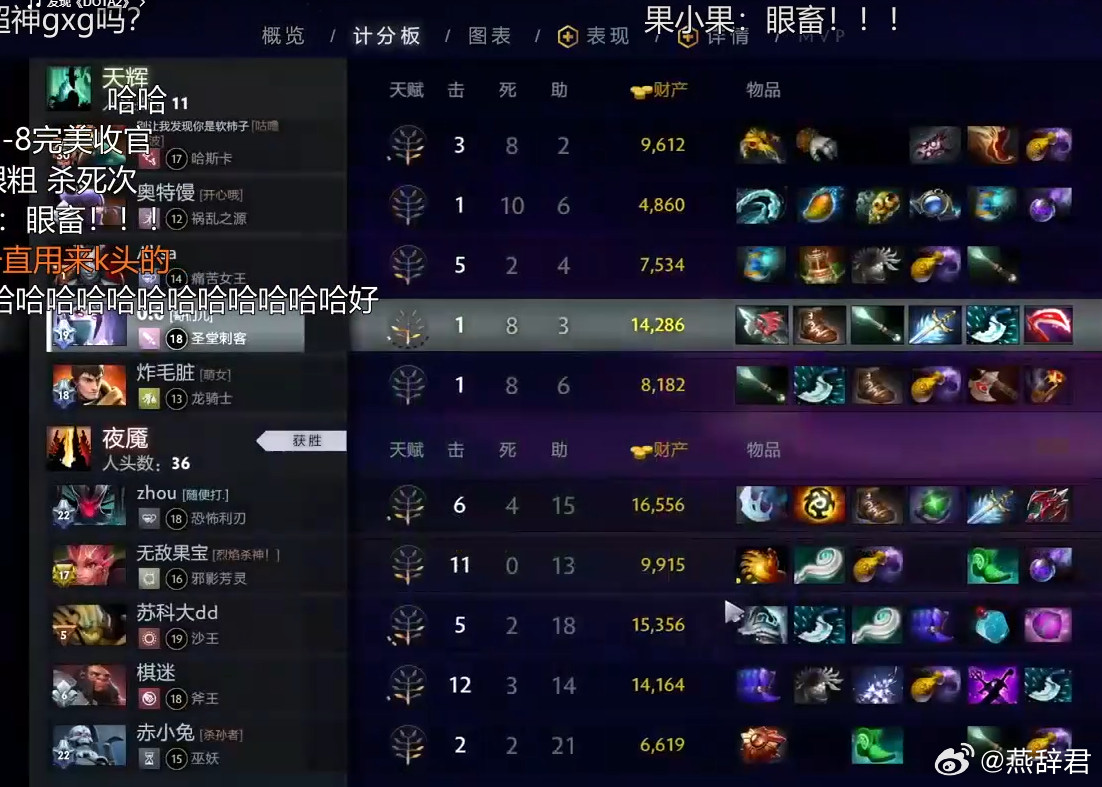 昨晚一把对黑，Sylar觉得Zard疑似摆烂，不过翔哥解释自己没有摆烂，俩人赛后