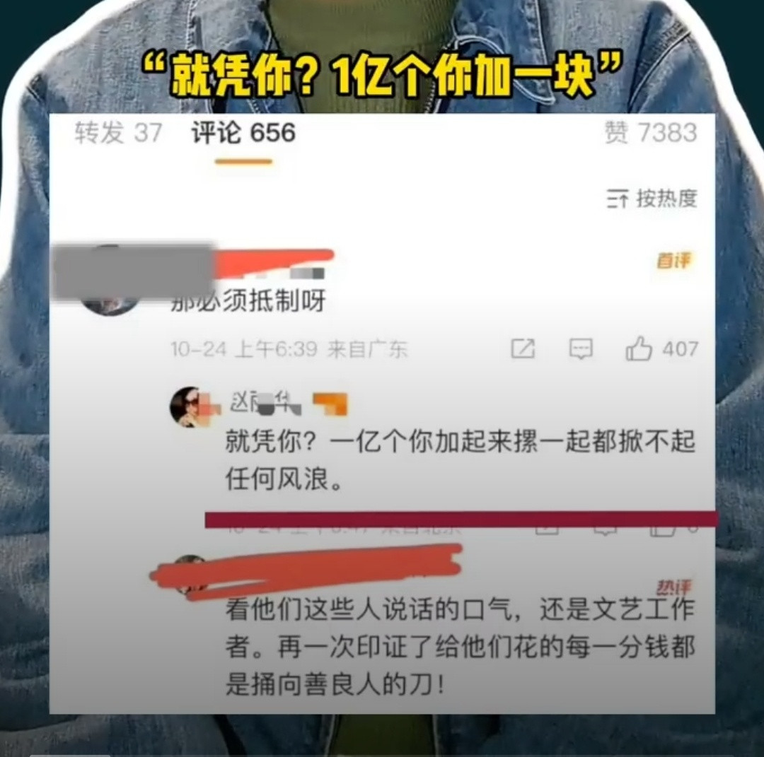 都在声讨这位作家？