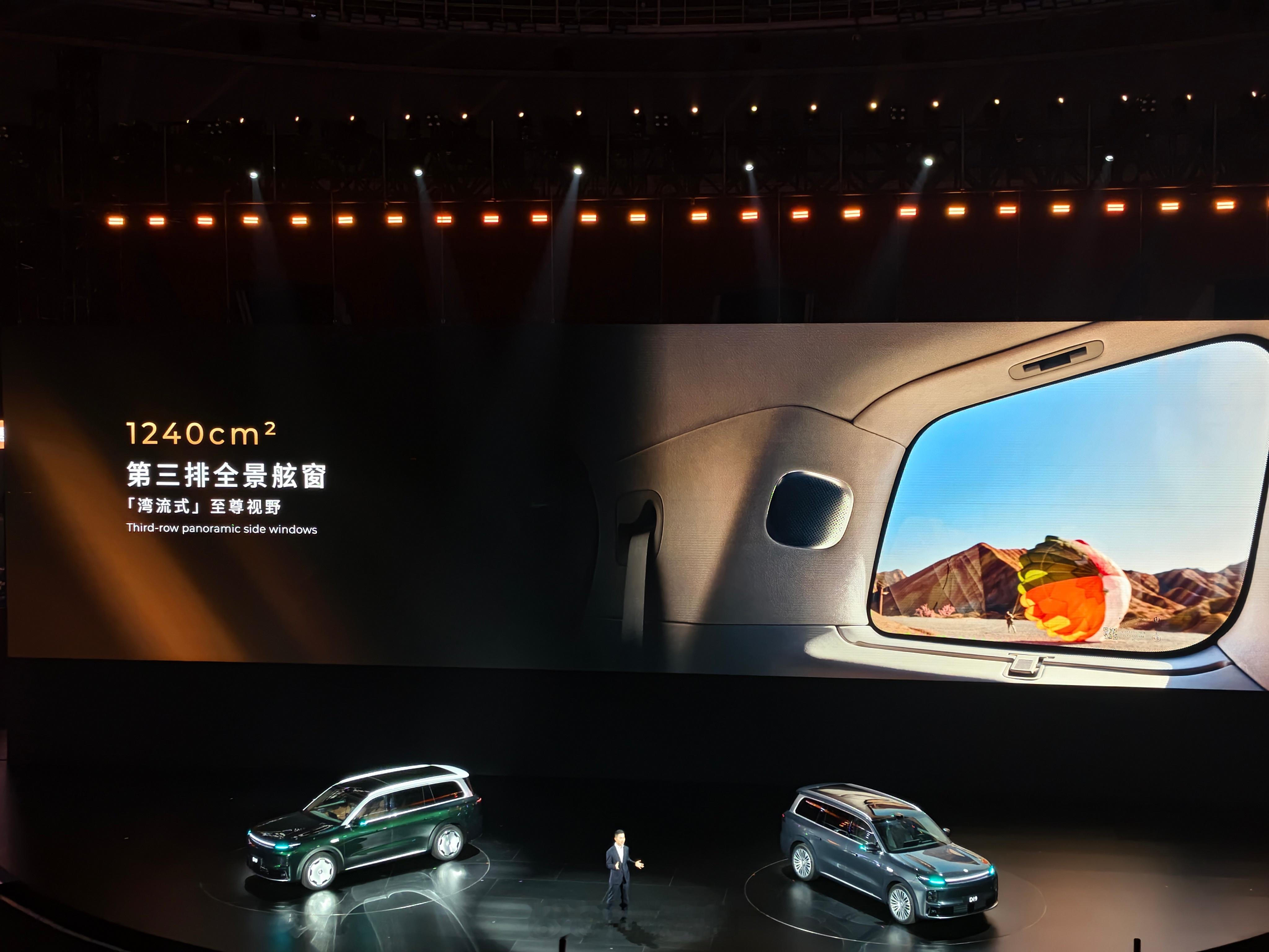 零跑10周年发布会零跑d19D19的第三排配备了扶手和大全景舷窗，实车体验应