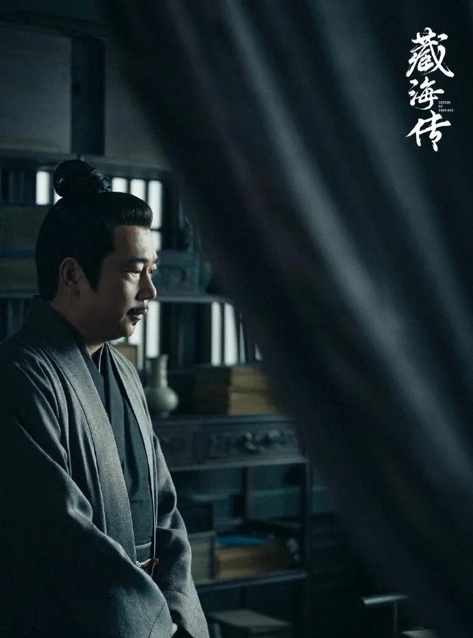 不少剧迷在6月3日晚《藏海传》点映礼中率先刷完了全剧，大结局中藏海师傅高明甘愿赴