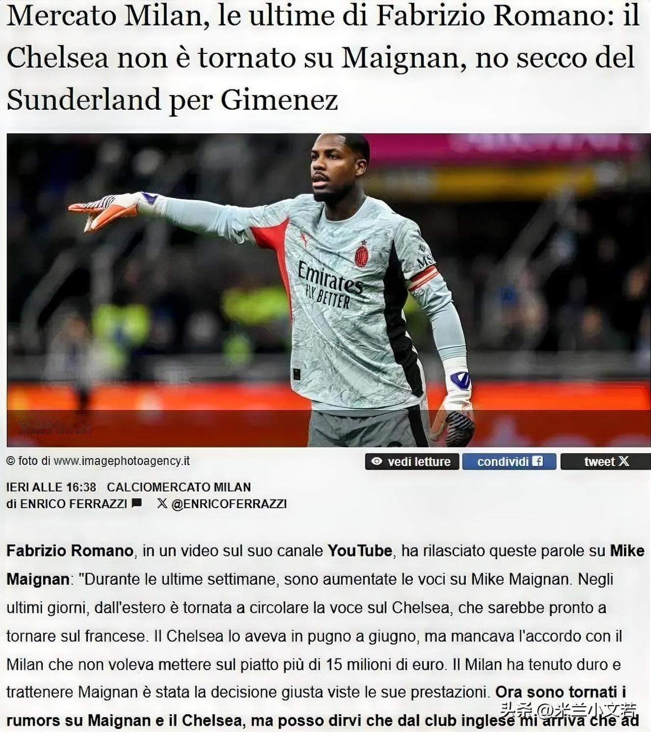 迈尼昂不是切尔西目标球员。罗马诺消息称切尔西俱乐部表示在去年夏季窗口迈尼昂确实是