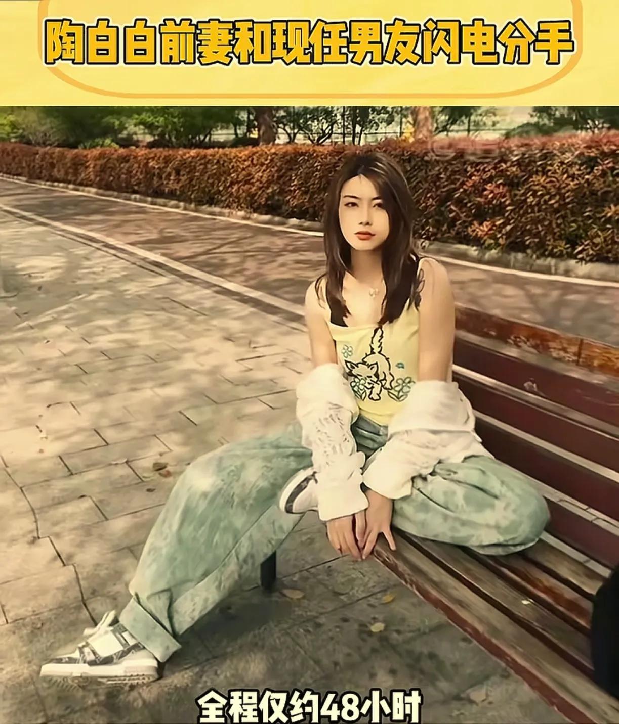 陶白白前妻鹿角，离婚后遇渣男！新男友马天天太让人下头了！“听说鹿角旺夫，我先试试