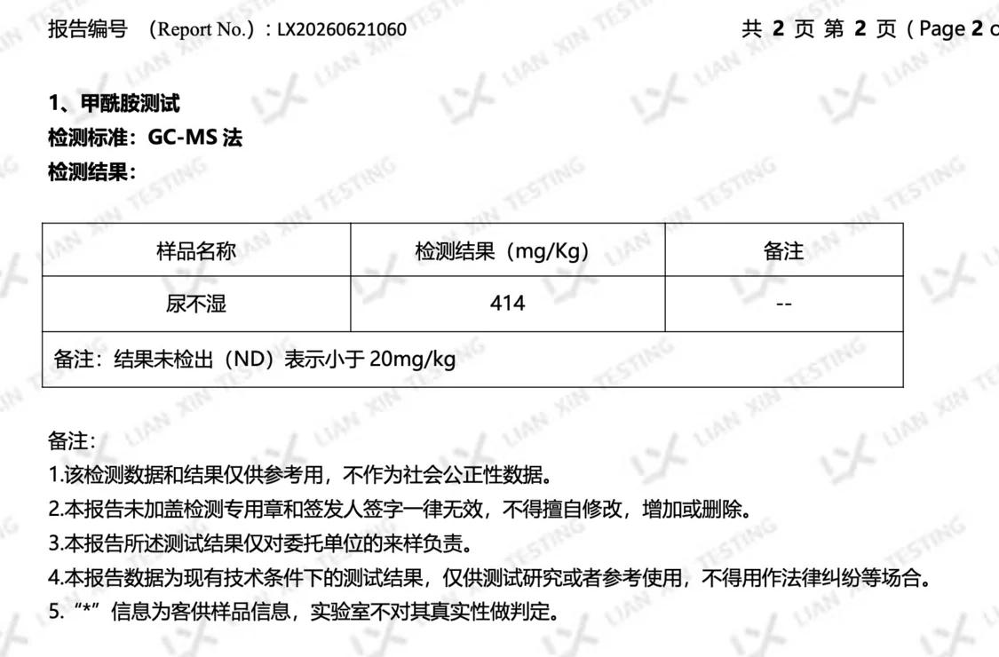 猫腻藏不住，彻底露馅！6月25日20点22分，凤凰网《风暴眼》在北京发布消息，