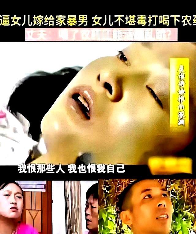 21岁怀胎6个月，本该被全家当宝护着，她却一口闷下百草枯。医生摇头说没救了，两