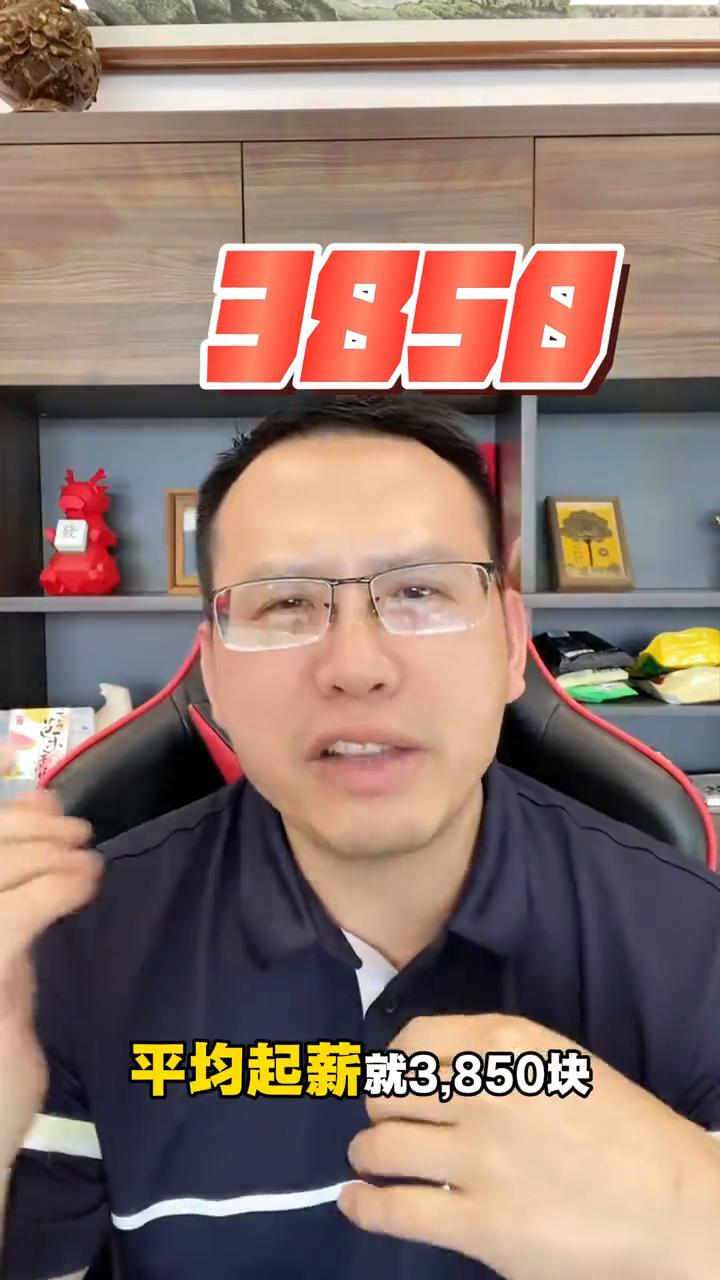 2025年大学涨学费是什么掏空家长钱包？各位家长，2025年高校都在涨，但你们