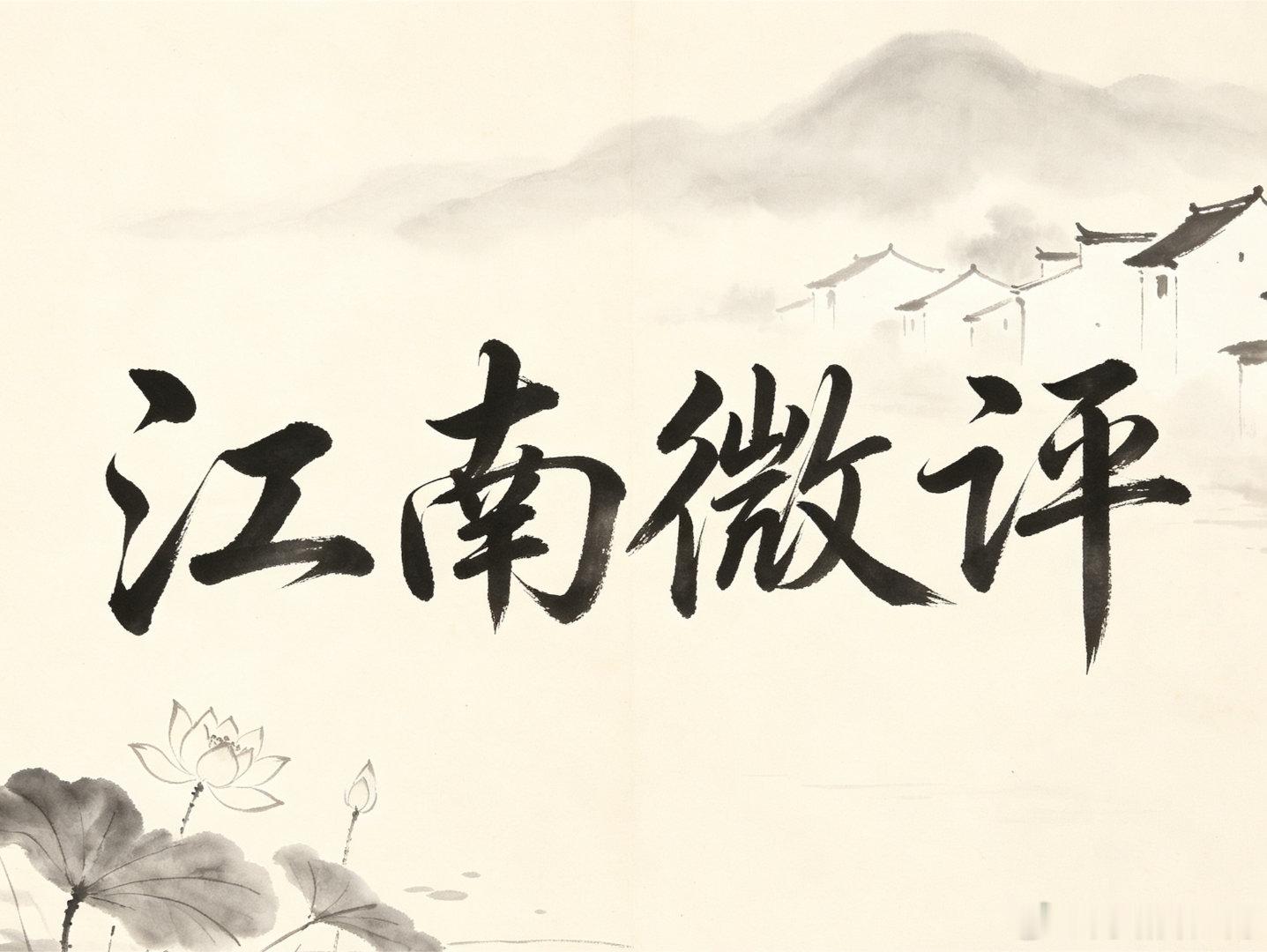 升学宴致5死村支书发声这场升学宴惨剧，不能简单把责任全部归于主家未报备。主家本是