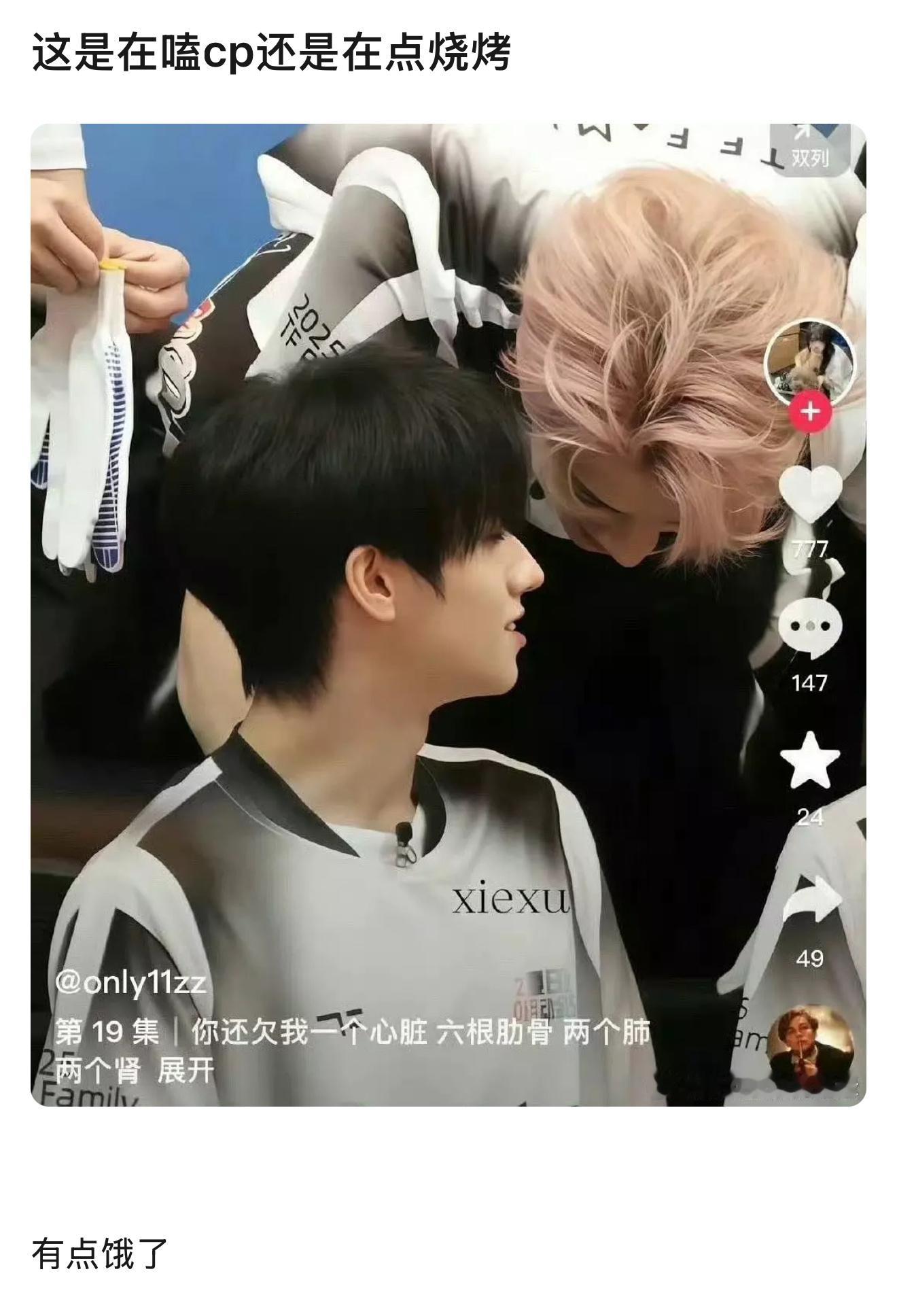 这个文案……​​​