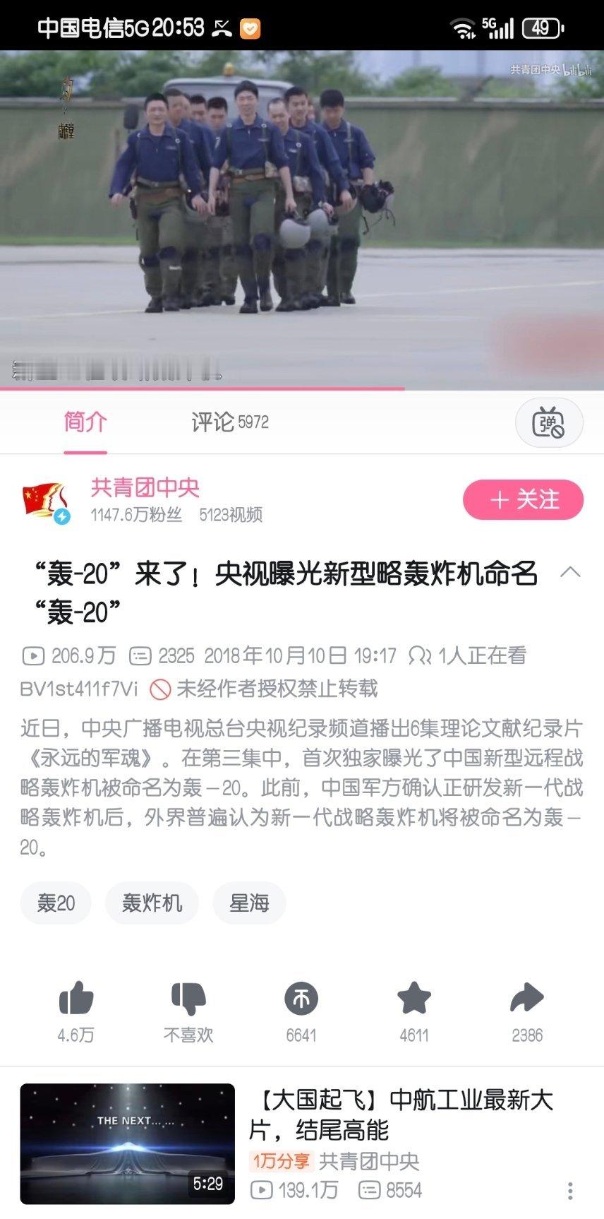 宣传口真的不要吊军迷胃口，回旋镖会打到你们身上的。​​​