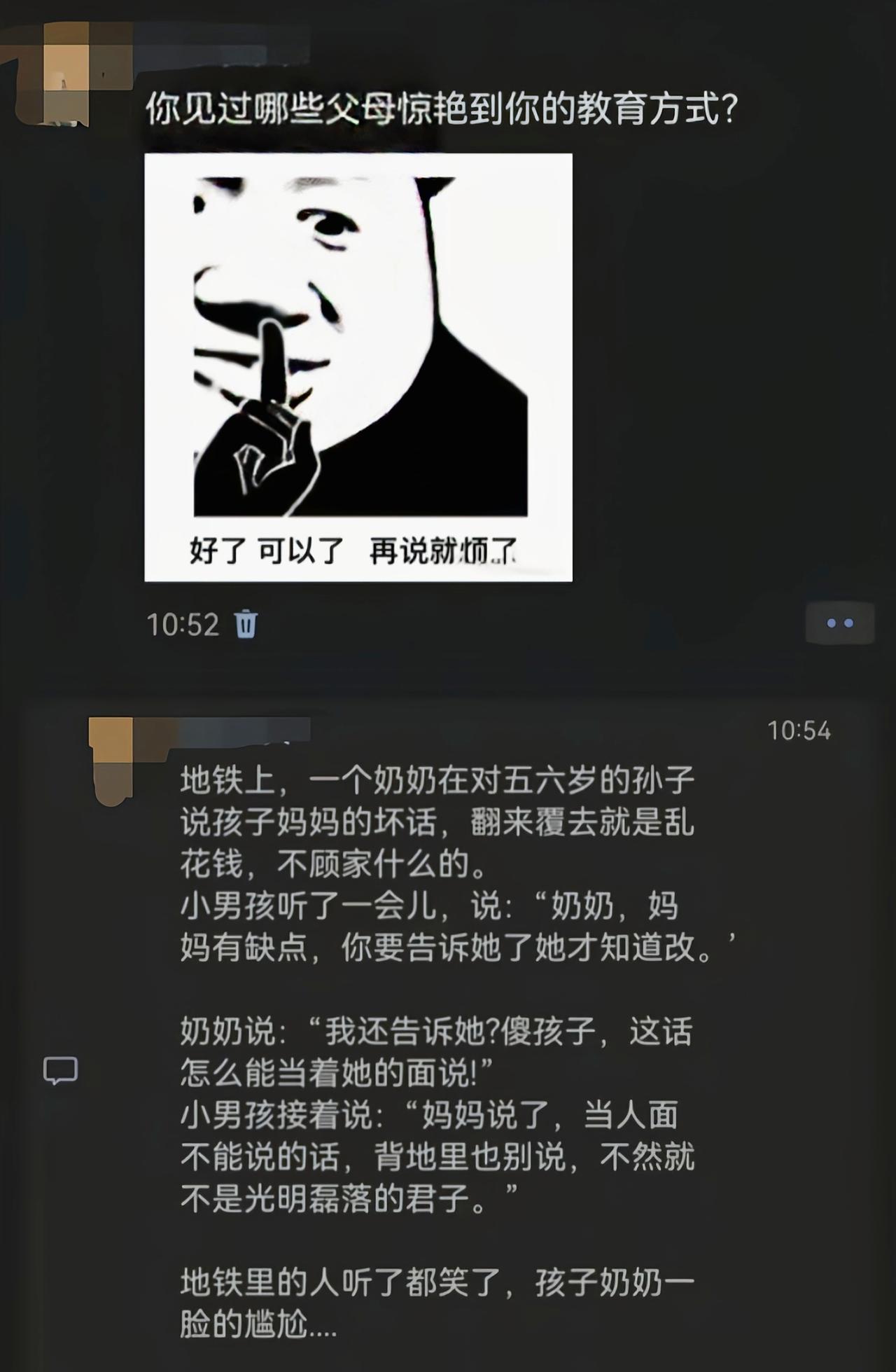 尿尿都把握不住的年纪，竟然把握住了分寸