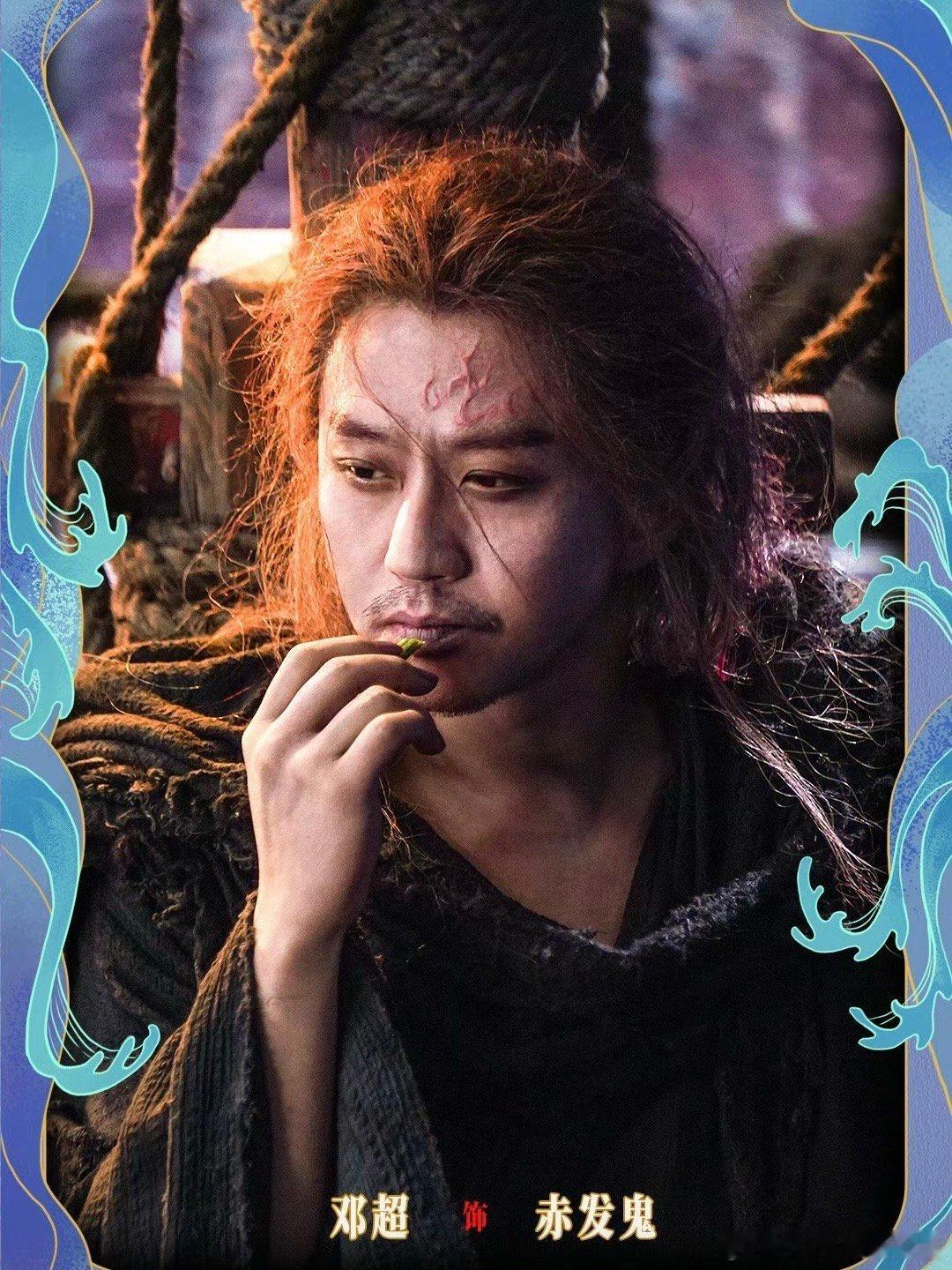 邓超大漏勺最难受的一集论剧透我只服邓超！明明想保密，结果一开口就把小丁的隐身技