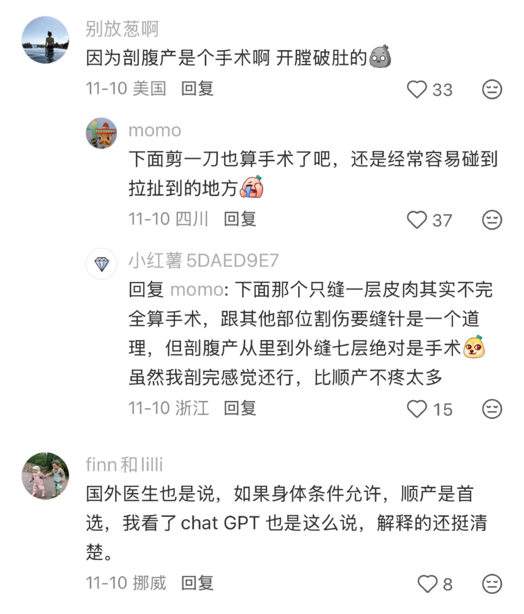 原来这才是长辈那么执着于顺产的真实原因​​​#剖宫产死亡产妇生前纳入高危管理#​