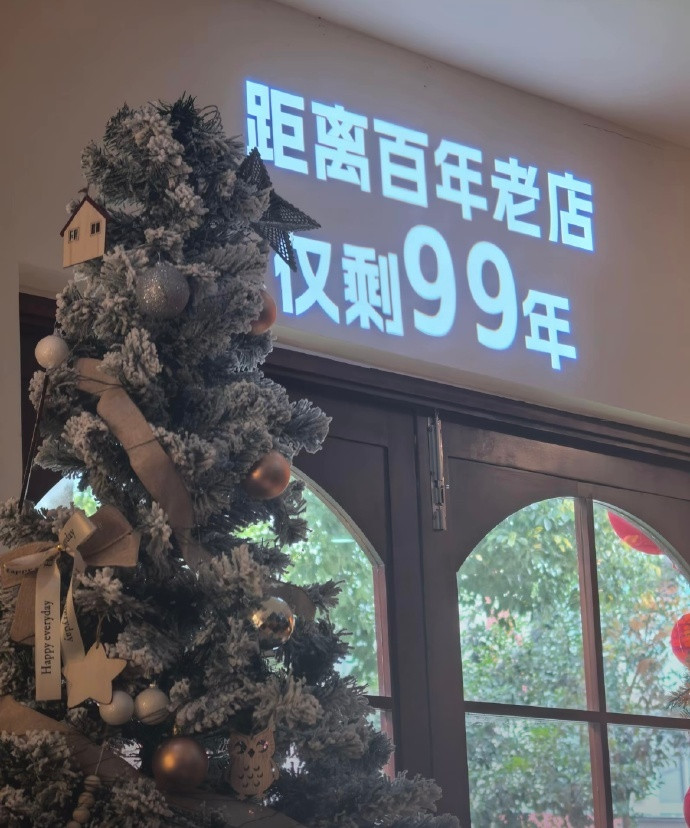 年轻人开店都这么莫名其妙的吗哈哈哈哈哈哈哈哈