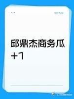 去年肖战代言飞利浦，官宣当日战报直接破千万，带货实力真的没话说🔥这次的邱鼎杰官