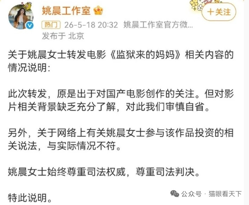 我割席把自己摘出来可以吗你们不要骂我了，那电影有问题不说，故意坑我的