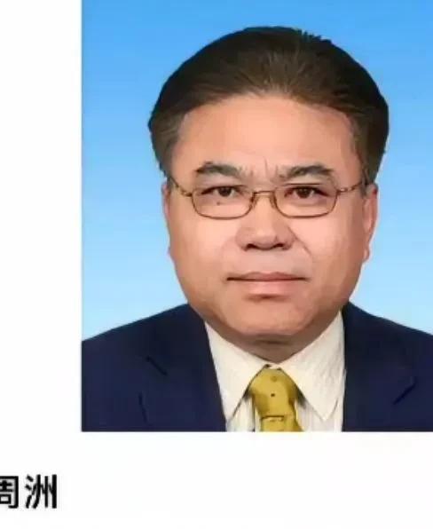中国黄金董事长据说中国黄金董事长周洲也是东北大学毕业的6个遇难的学生都是