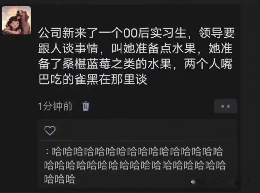 至少水果是真好吃[点赞][点赞]​​​