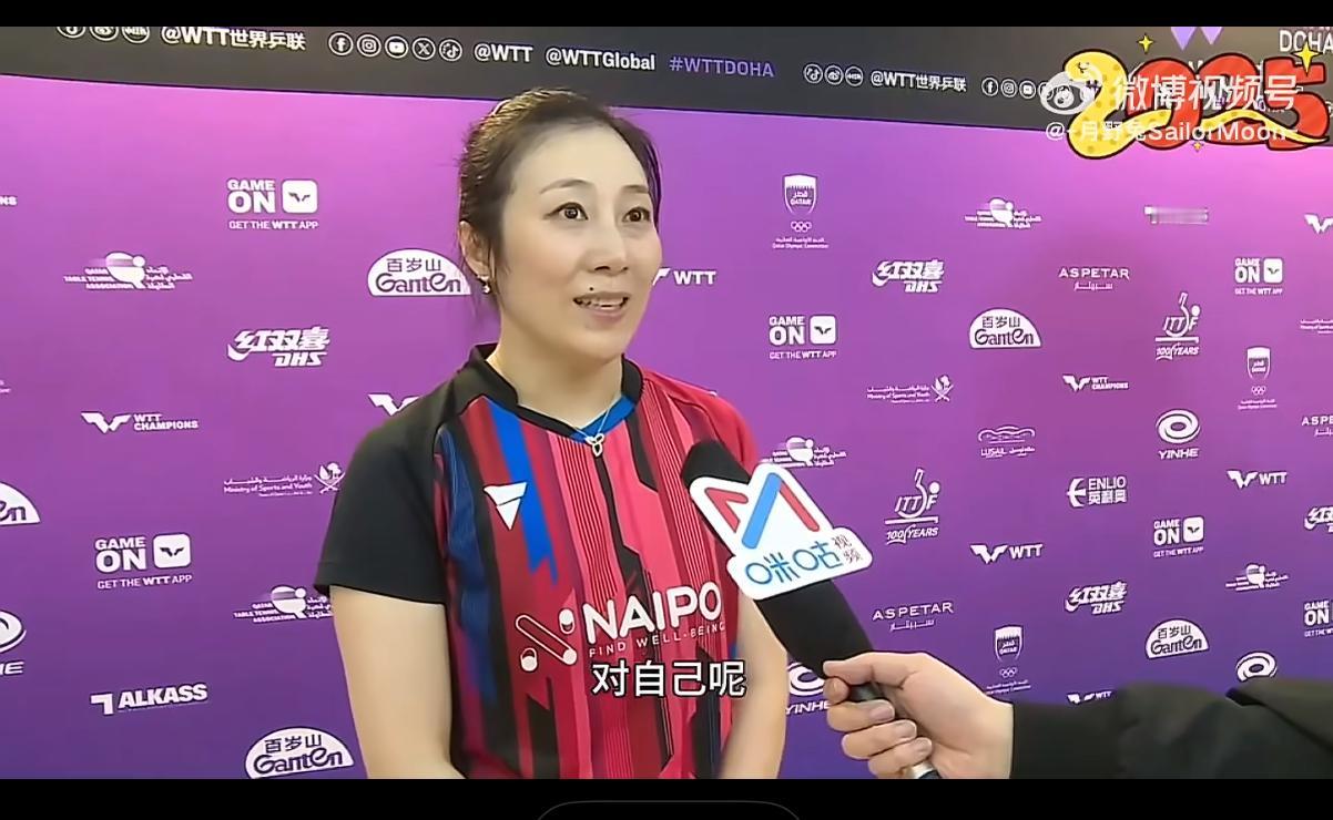 打完和王曼昱这场球，我到现在还晕乎乎的，真不敢相信自己居然赢了。之前跟她交手五次