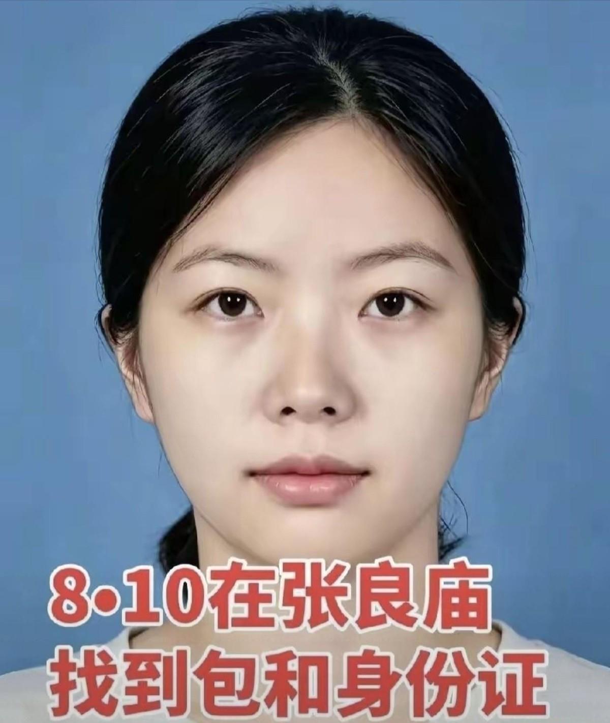 程梦圆，一个22岁刚大学毕业的女孩，在陕西留坝县徒步时失联，上百人搜了整整14天